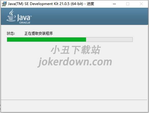 Abaqus安装教程步骤