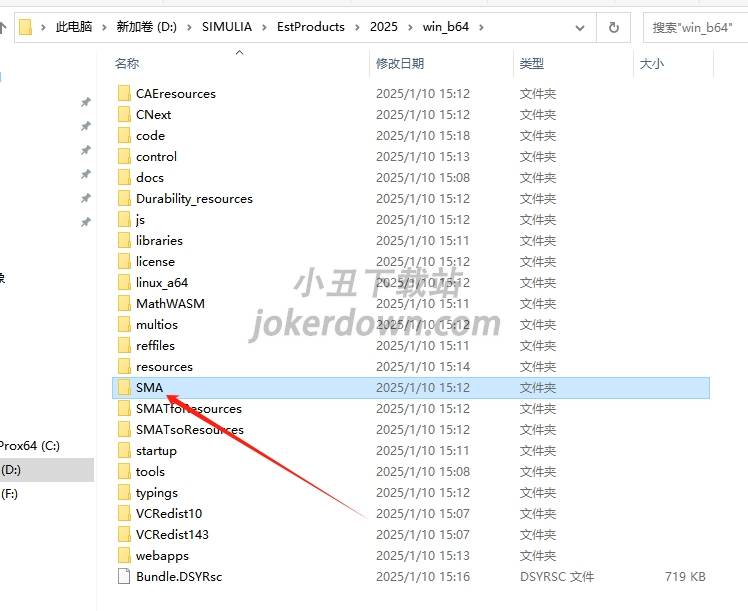 Abaqus安装教程步骤