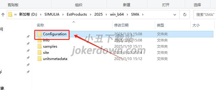 Abaqus安装教程步骤