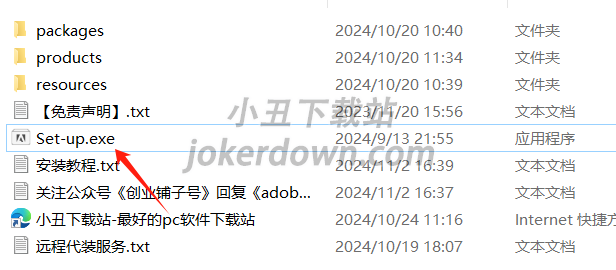 Adobe2025全家桶直装破解版(傻瓜式一键安装)插图1