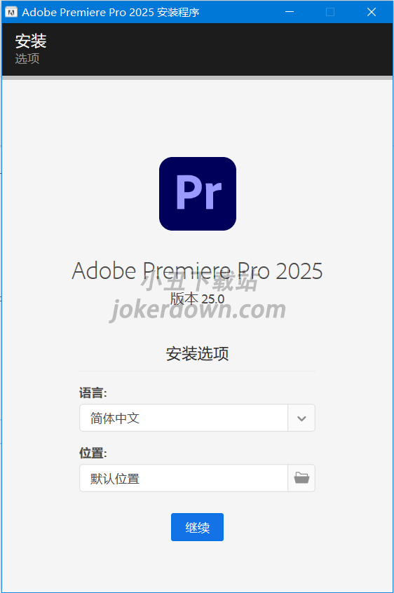 Adobe2025全家桶直装破解版(傻瓜式一键安装)插图2