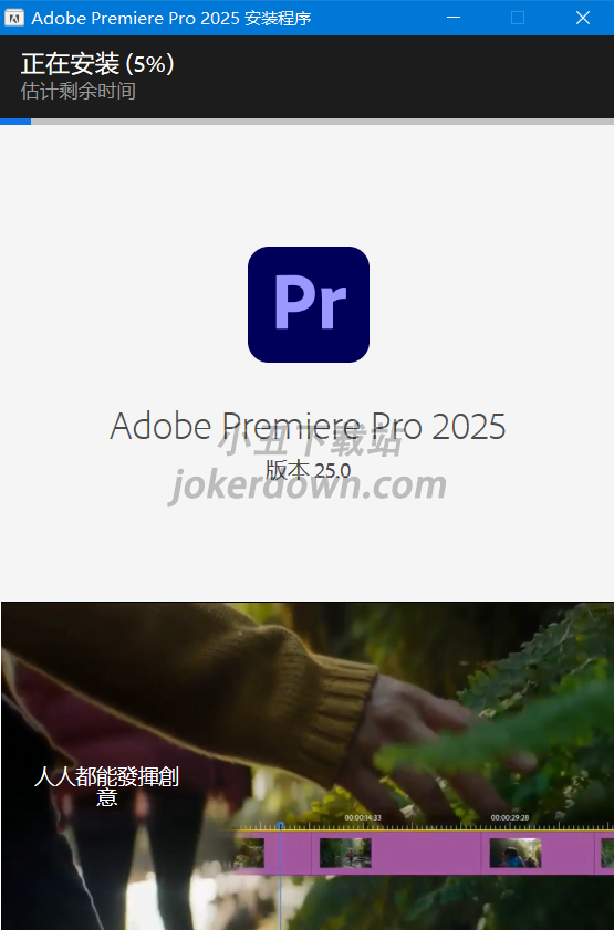 Adobe2025全家桶直装破解版(傻瓜式一键安装)插图3