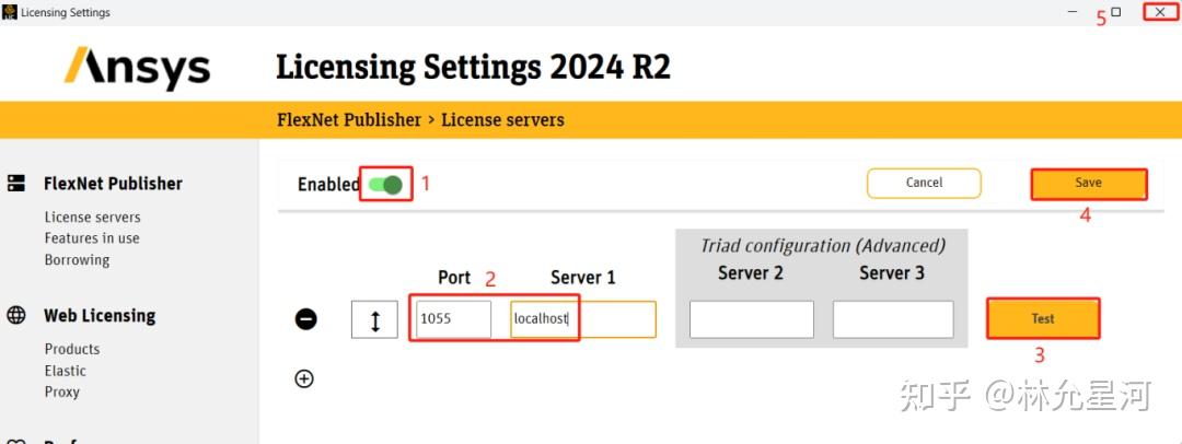 ANSYS安装教程步骤